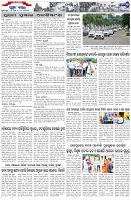 Page-7