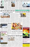 Page-8