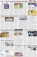 Page-6