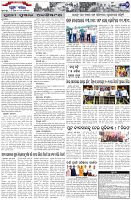 Page-7