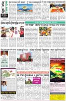 Page-8