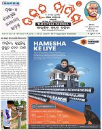 Page-1