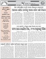 Page-2