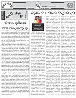 Page-4