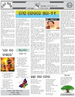 Page-5