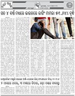 Page-6