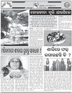 Page-7
