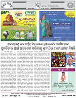 Page-8