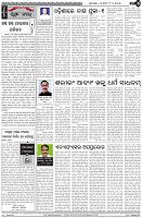 Page-4