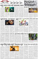Page-5