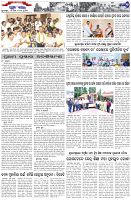 Page-7