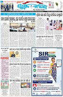 Page-1