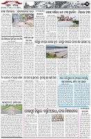 Page-2