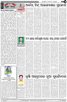 Page-4