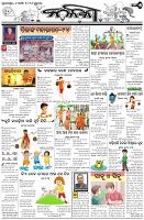 Page-5