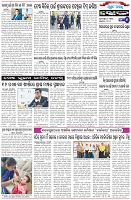 Page-6