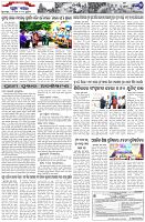 Page-7
