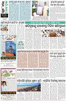 Page-8