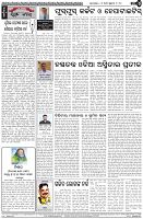 Page-4