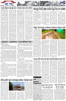 Page-7