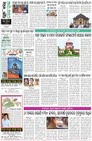 Page-8