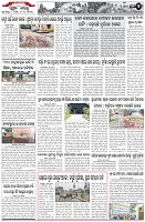 Page-2