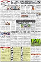 Page-3