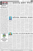 Page-4