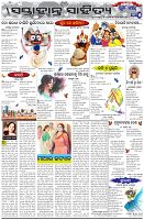 Page-5