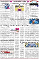 Page-6