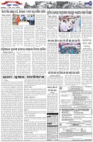 Page-7