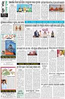 Page-8