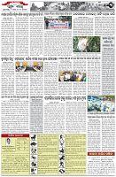Page-3