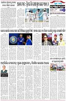 Page-6