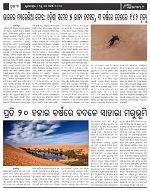 Page-3