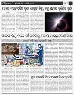 Page-4