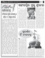 Page-6