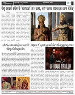 Page-8