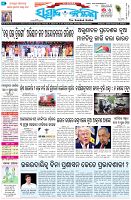 Page-1