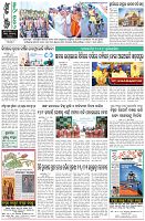 Page-8