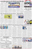 Page-6