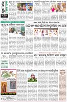 Page-8