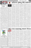 Page-4