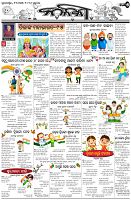 Page-5