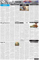 Page-5