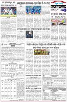 Page-6