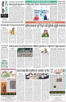 Page-8