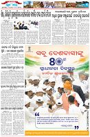 Page-3