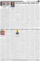 Page-4