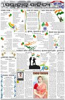 Page-5